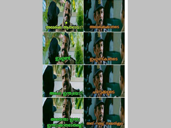 ഇന്ത്യ അല്ലേ