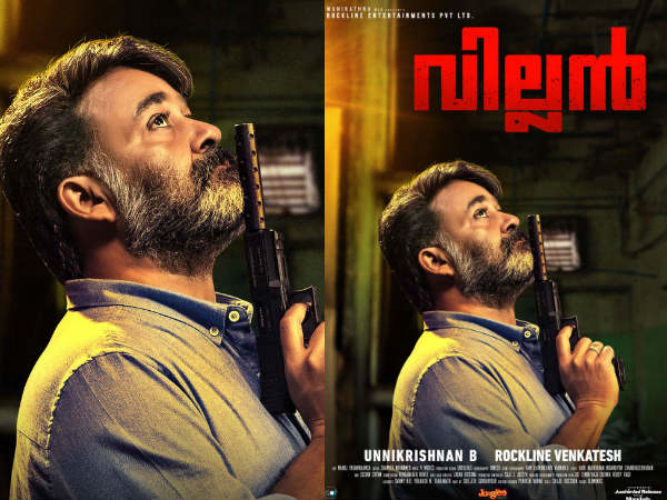 വില്ലന്...