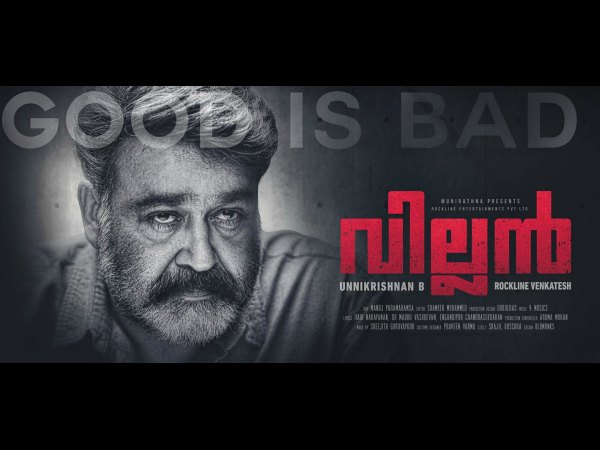 വിട്ടില്ല...