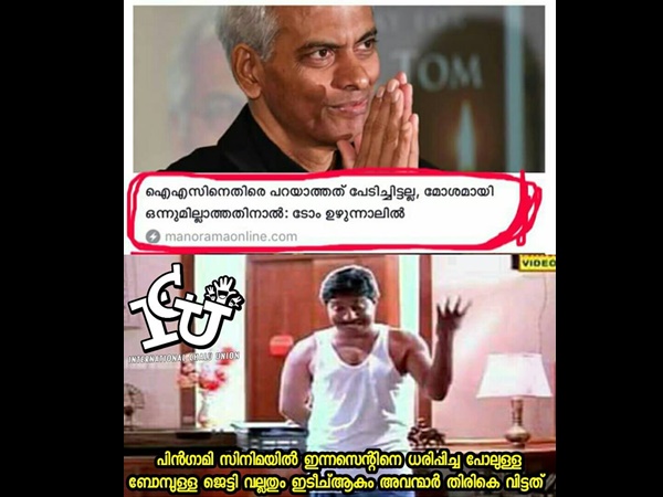 പിന്ഗാമി മോഡല്