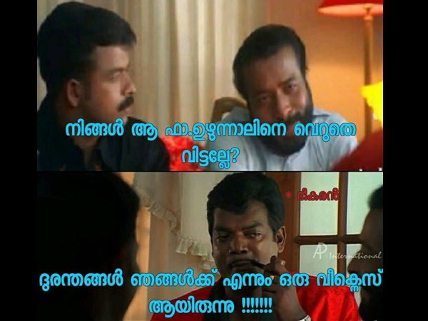 ദുരന്തങ്ങള്