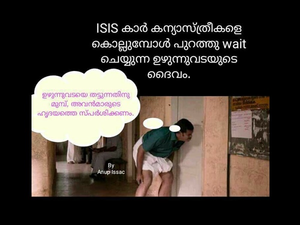 കാത്തിരുന്നതാണല്ലേ