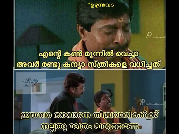 നല്ലത് മാത്രം വരുത്തണേ