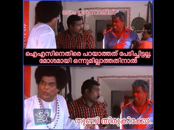 തുണിതിരുകേണ്ടി വരും