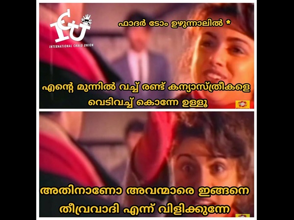അത്രയേ ചെയ്തുള്ളൂ