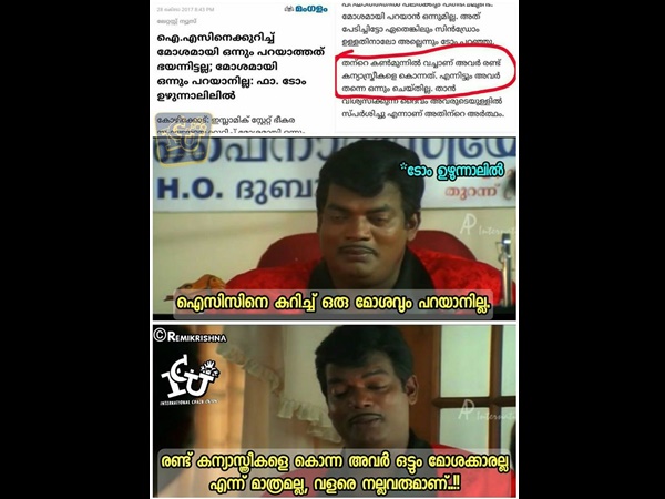 വളരെ നല്ലവര്