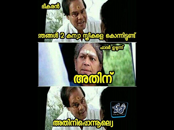 അതിനിപ്പോ ഒന്നൂല്യേ...