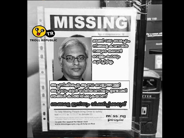 മടങ്ങിവരൂ