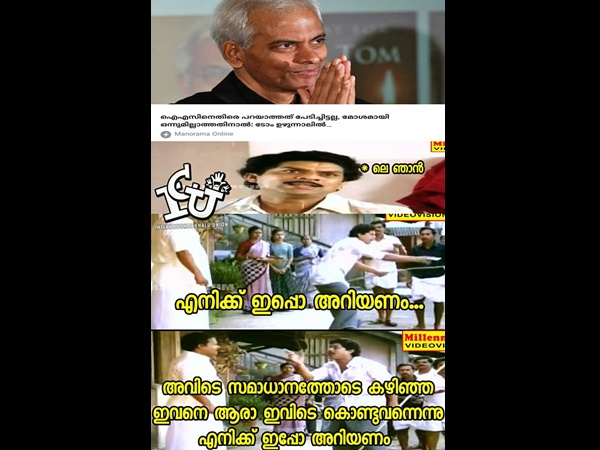 സമാധാനം ഉണ്ടായിരുന്നു