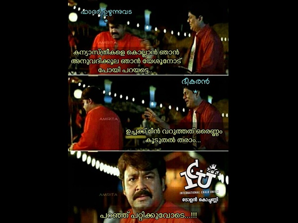 ഉദരനിമിത്തം