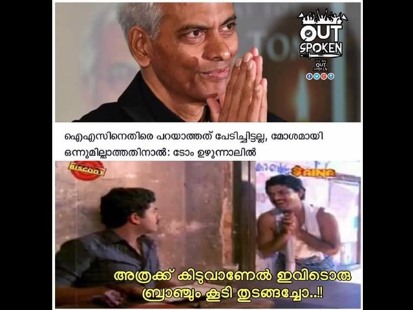 ബ്രാഞ്ച് തുടങ്ങാം