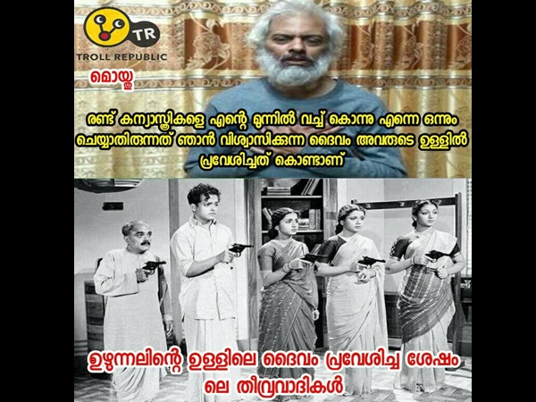 എല്ലാം വളരെ പെട്ടെന്നായിരുന്നു