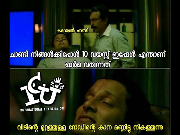പത്താം വയസ്സില്