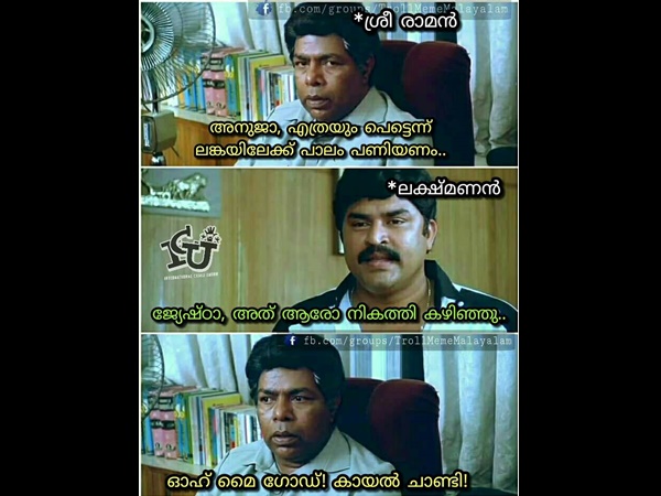 എന്തിന് വാനര സേന