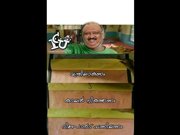 ജീവിതാഭിലാഷങ്ങള്
