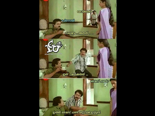 മണ്ണ് വാരിയിടും