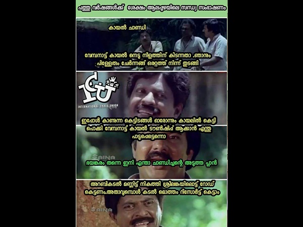 അറബിക്കടല്
