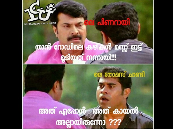 കായലാണെന്ന് കരുതി...