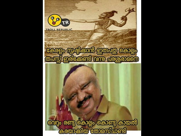 പരശുരാമനൊക്കെ എന്ത്