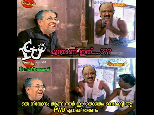 പിഡബ്ല്യൂഡി കിട്ടുമോ