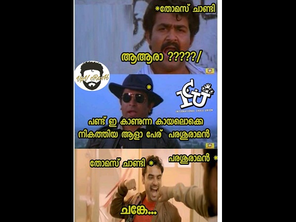 രണ്ട് പേരും