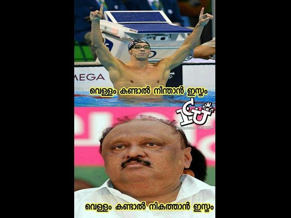 നീന്താന്.. നികത്താന്
