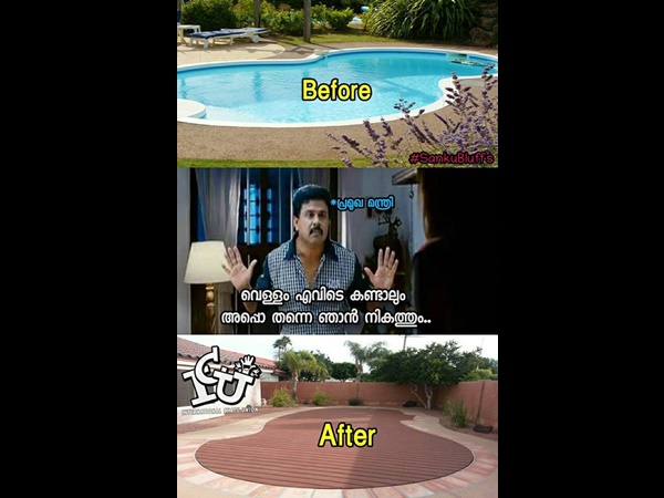 അപ്പോ നികത്തും