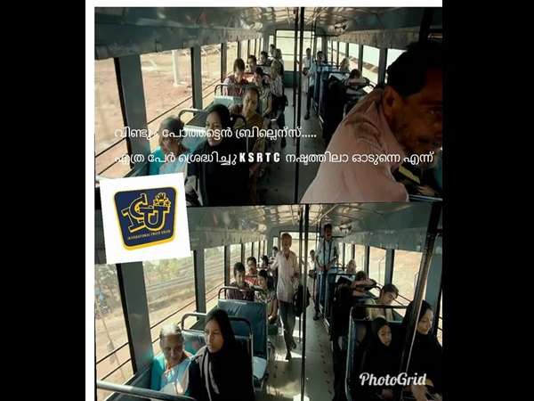 കെഎസ്ആര്ടിസി