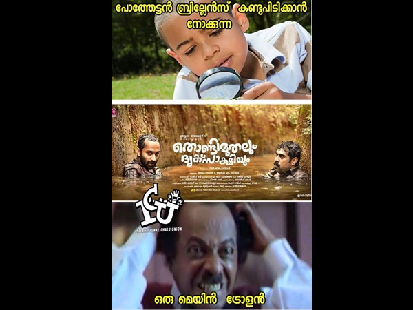 വട്ടായിപ്പോയി