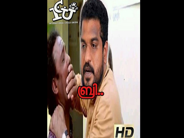 മിണ്ടരുത്