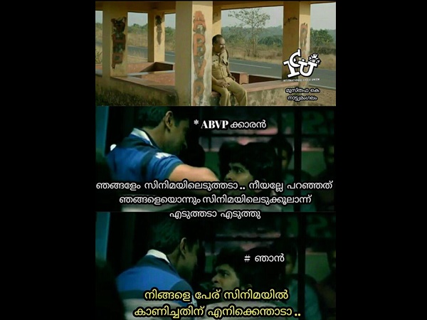 എബിവിപിക്കാരേയും