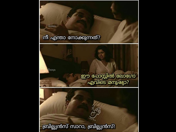 ബ്രില്യന്സ്