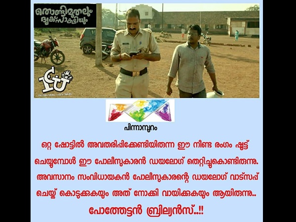 അടുത്ത ബ്രില്യന്സ്