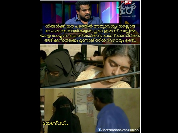 കിടിലന് റോള് ആയിരുന്നു
