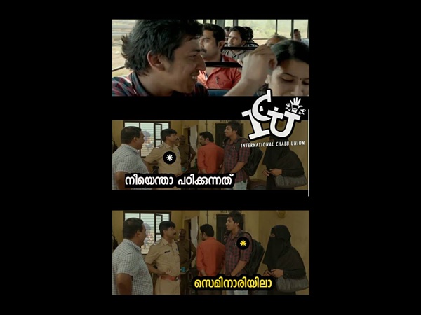 സെമിനാരിക്കാരന്