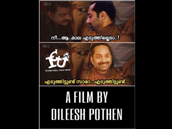 ഇത്ര മതിയായിരുന്നു