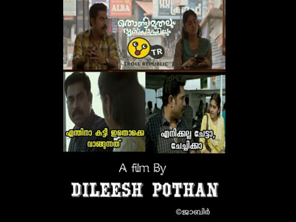 ഇങ്ങനേം തീര്ക്കാം