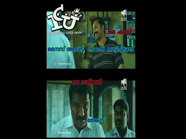 നൈസ് ആയിട്ട്