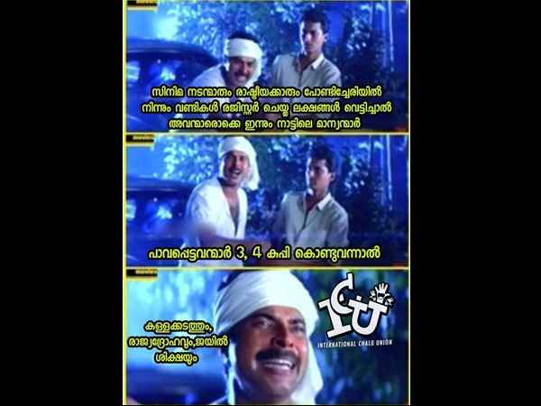 രണ്ട് കുപ്പി കൊണ്ടുവന്നാല്