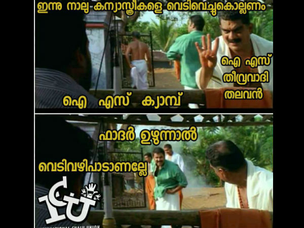 വെടിവഴിപാട്