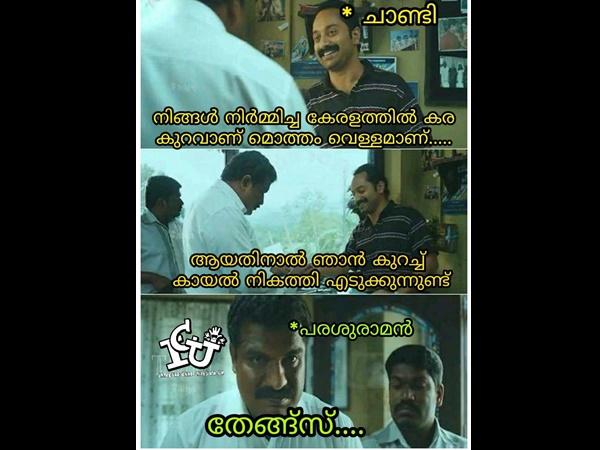 കര കുറവായിപ്പോയതാണോ