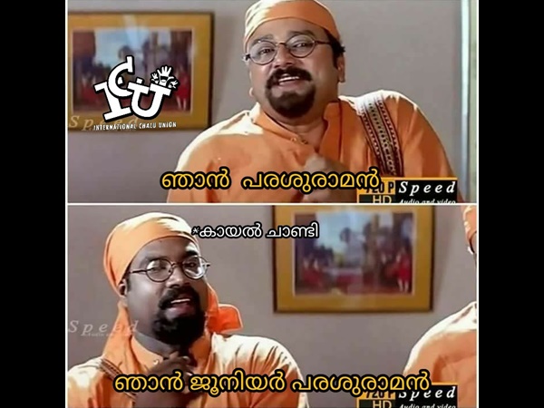 ജൂനിയര് പരശുരാമന്