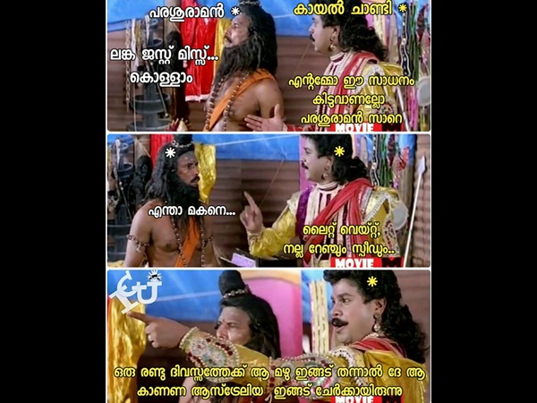 ആ ഓസ്ട്രേലിയ കൂടി
