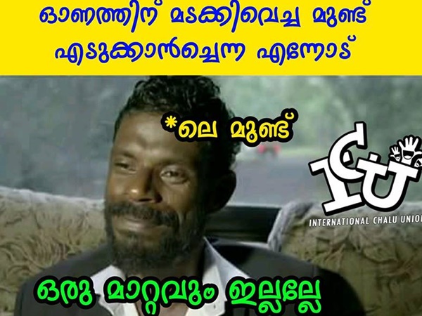 അഭിമാന 'മുണ്ട്'