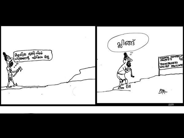 വേണ്ടായിരുന്നു