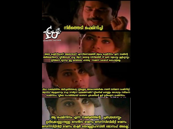 നിർത്തെടീ നീ