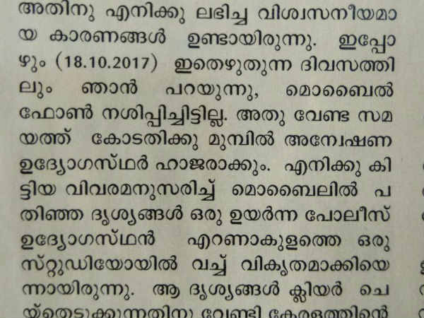 കോടതിക്ക് മുന്നില് എത്തും