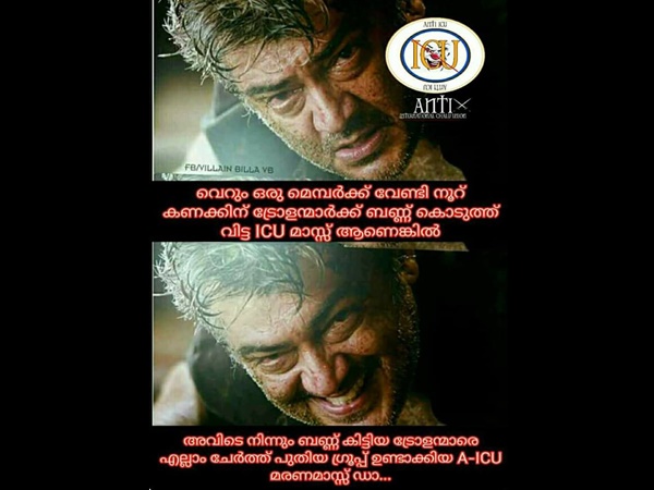 ഒരാള്ക്ക് വേണ്ടി