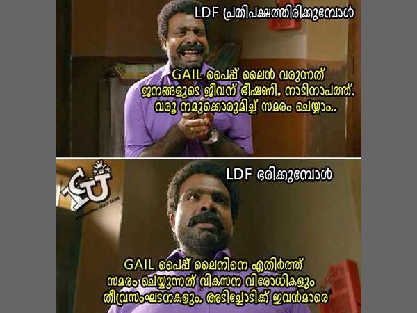 അടിച്ചോടിക്കെടാ