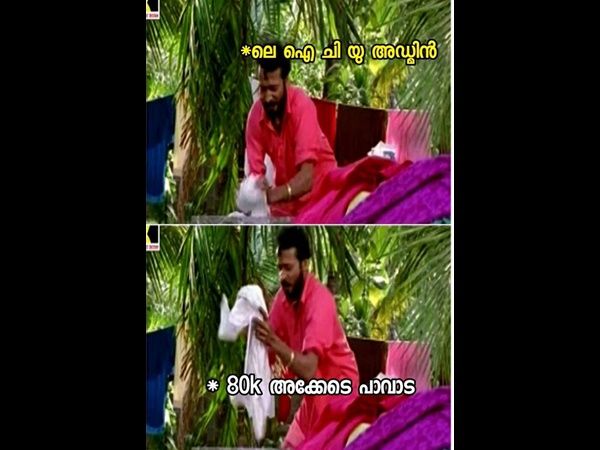 പാവാട കഴുകല്